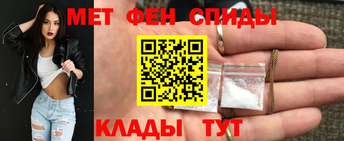 АМФЕТАМИН Розовый  Amphetamine  Скопин  Вход с VPN 