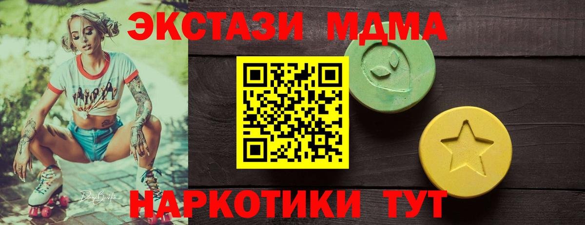 КОКАИН  Экстази  Скопин  Меф   Марихуана  ГАШ  A PVP СОЛЬ кристаллы  Вход с VPN 
