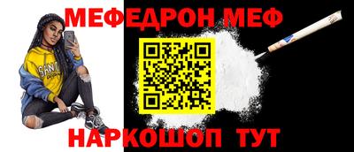 спайс Пенза
