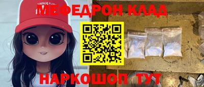 спайс Пенза