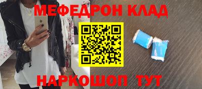 шишки Партизанск