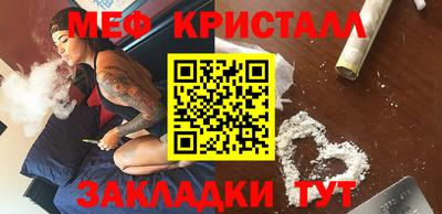 каннабис Нягань
