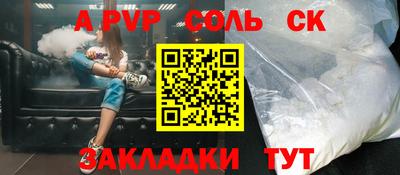 меф VHQ Обнинск