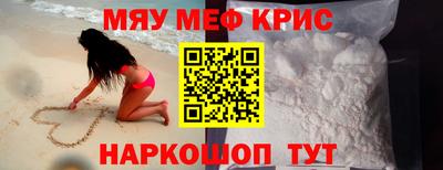 спайс Пенза