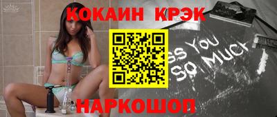ГАЛЛЮЦИНОГЕННЫЕ ГРИБЫ Первоуральск