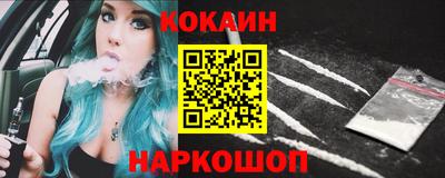 шишки Партизанск