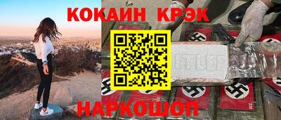 дживик Обь