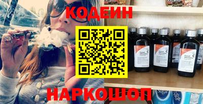 ГАЛЛЮЦИНОГЕННЫЕ ГРИБЫ Первоуральск