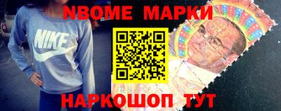 шишки Партизанск