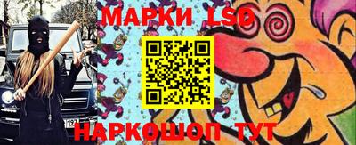 шишки Партизанск