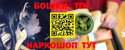 шишки Партизанск