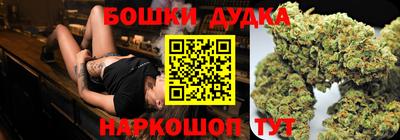 шишки Партизанск
