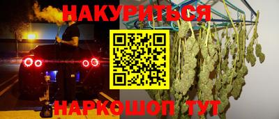 меф VHQ Обнинск