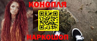 спайс Пенза
