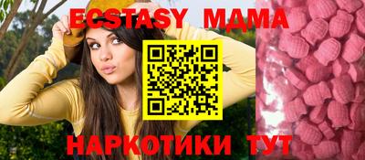 ГАЛЛЮЦИНОГЕННЫЕ ГРИБЫ Первоуральск