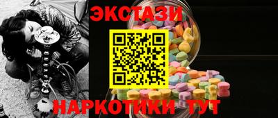 ГАЛЛЮЦИНОГЕННЫЕ ГРИБЫ Первоуральск