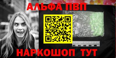 спайс Пенза