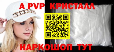 спайс Пенза