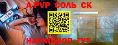 меф VHQ Обнинск