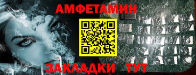 шишки Партизанск