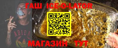 спайс Пенза