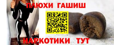 каннабис Нягань