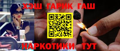 спайс Пенза