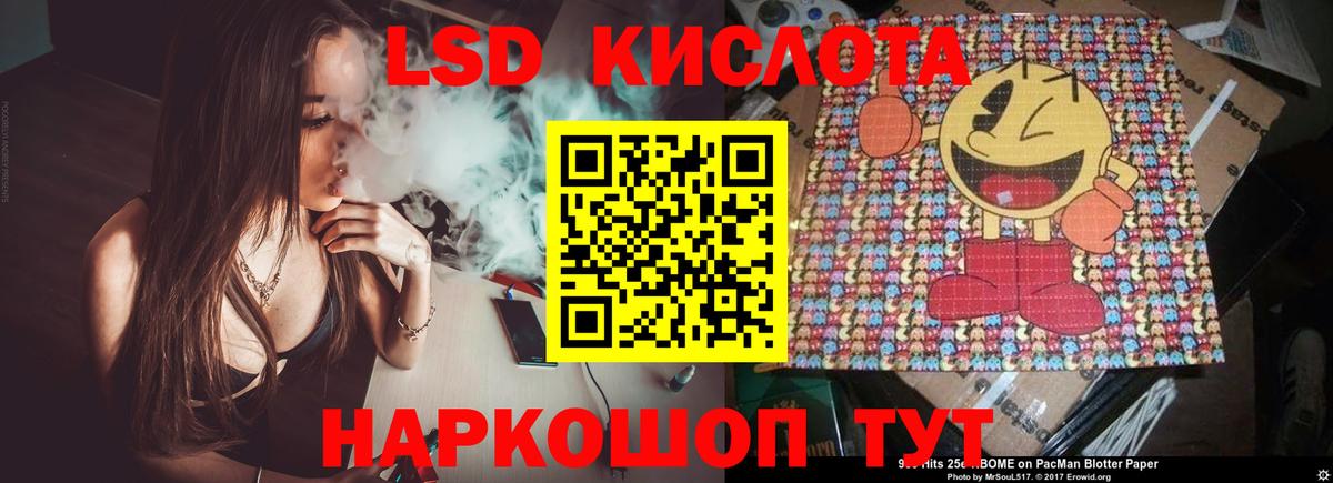 ГАШИШ Скопин