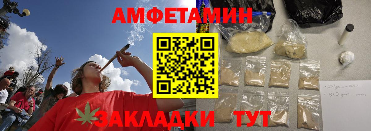 Скопин  Первитин Methamphetamine  Первитин Methamphetamine  Вход с VPN 