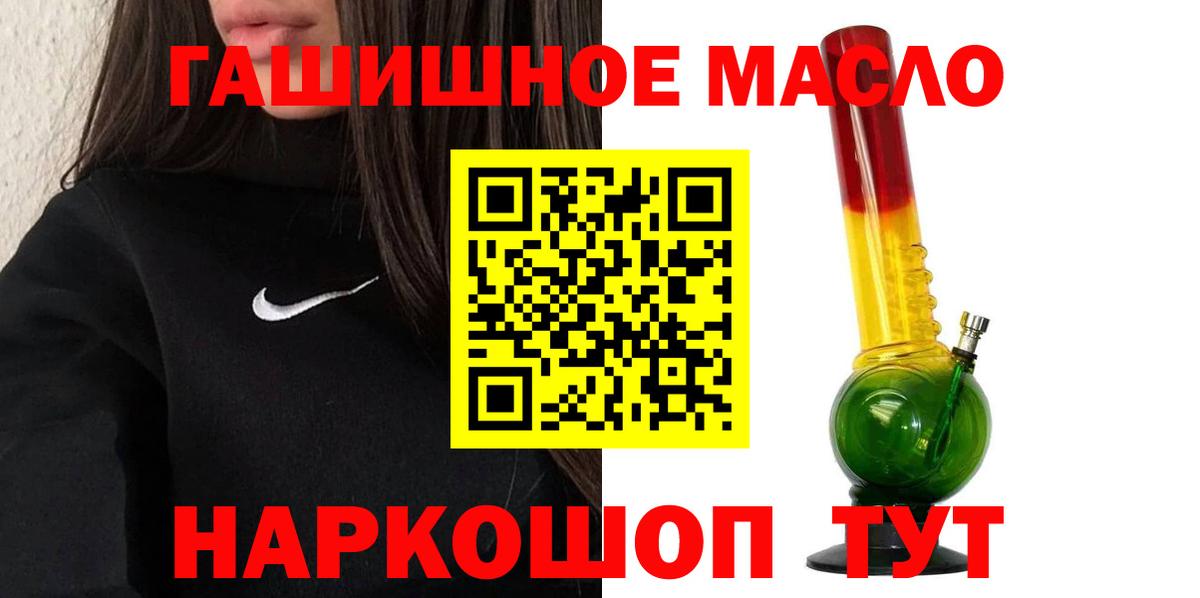Дистиллят ТГК концентрат Скопин