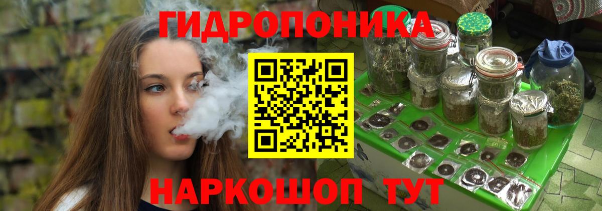 Каннабис сатива  Вход с VPN  Бошки Шишки THC 21%  Скопин  Шишки марихуана OG Kush 